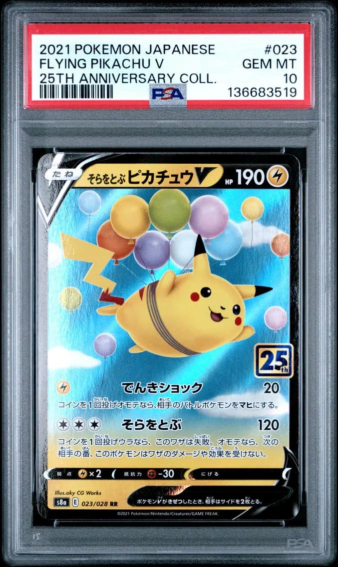 Flying Pikachu V, Japanese 25th Anniversary Collection, PSA 10
