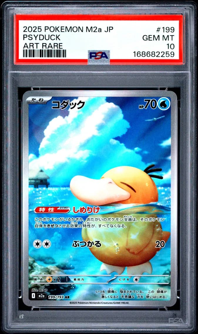 Psyduck, Japanese M2a-Mega Dream EX, PSA 10