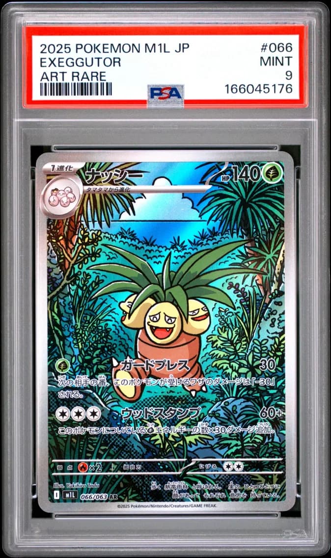 Exeggutor, Japanese M1l-Mega Brave, PSA 9