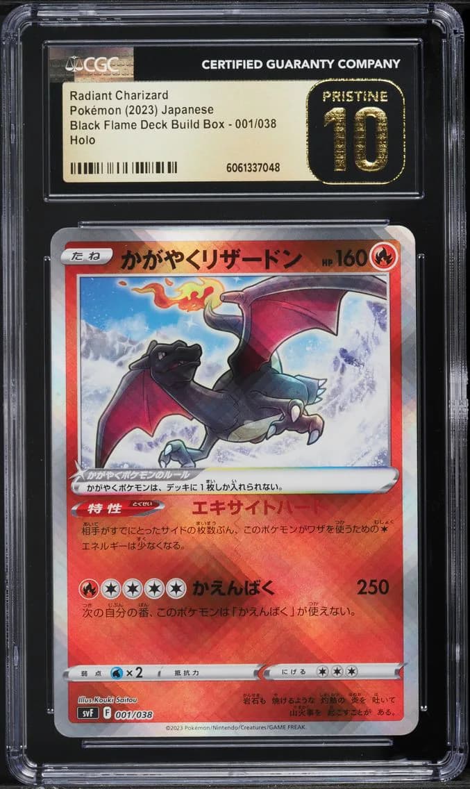 Radiant Charizard, Ruler of the Black Flame Deck Build Box - svF - Japanese, CGC 10