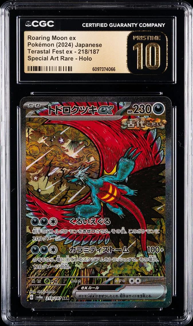 Roaring Moon EX, High Class Pack: Terastal Fest ex - sv8a - Japanese, CGC 10