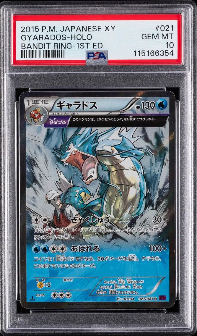 Gyarados-Holo 1st Edition, Japanese XY Bandit Ring, PSA 10