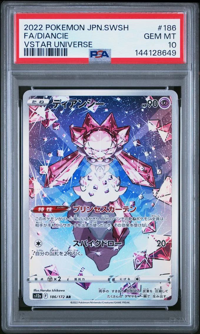 Diancie, Japanese Sword & Shield Vstar Universe, PSA 10