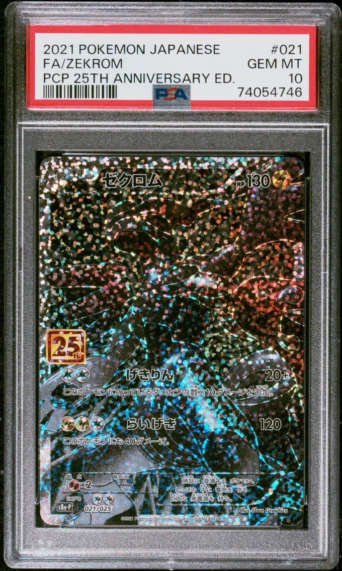 Zekrom, Japanese Promo Card Pack 25th Anniversary Edition, PSA 10