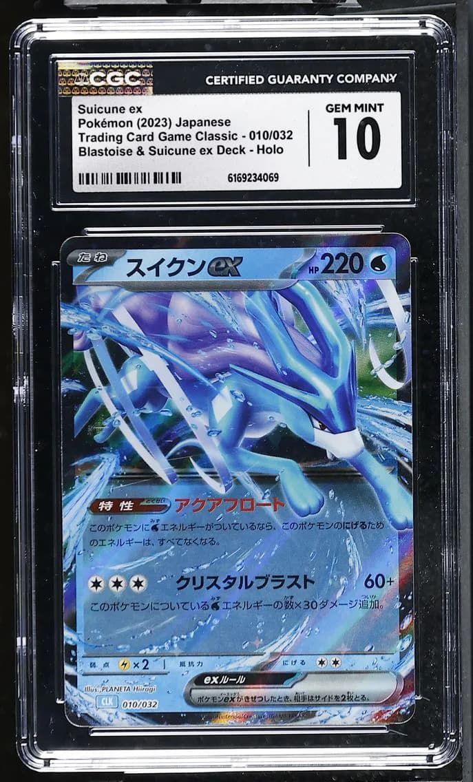 Suicune ex, Trading Card Game Classic - CLF, CLL, CLK - Japanese, CGC 10