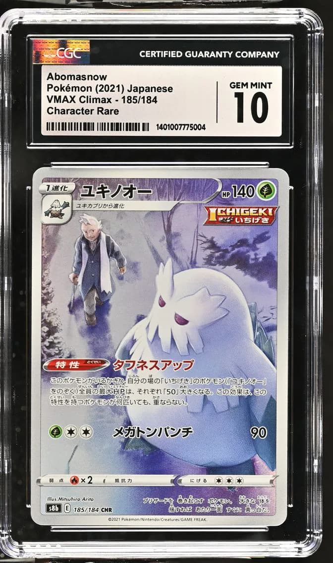 Abomasnow, VMAX Climax - S8b - Japanese, CGC 10