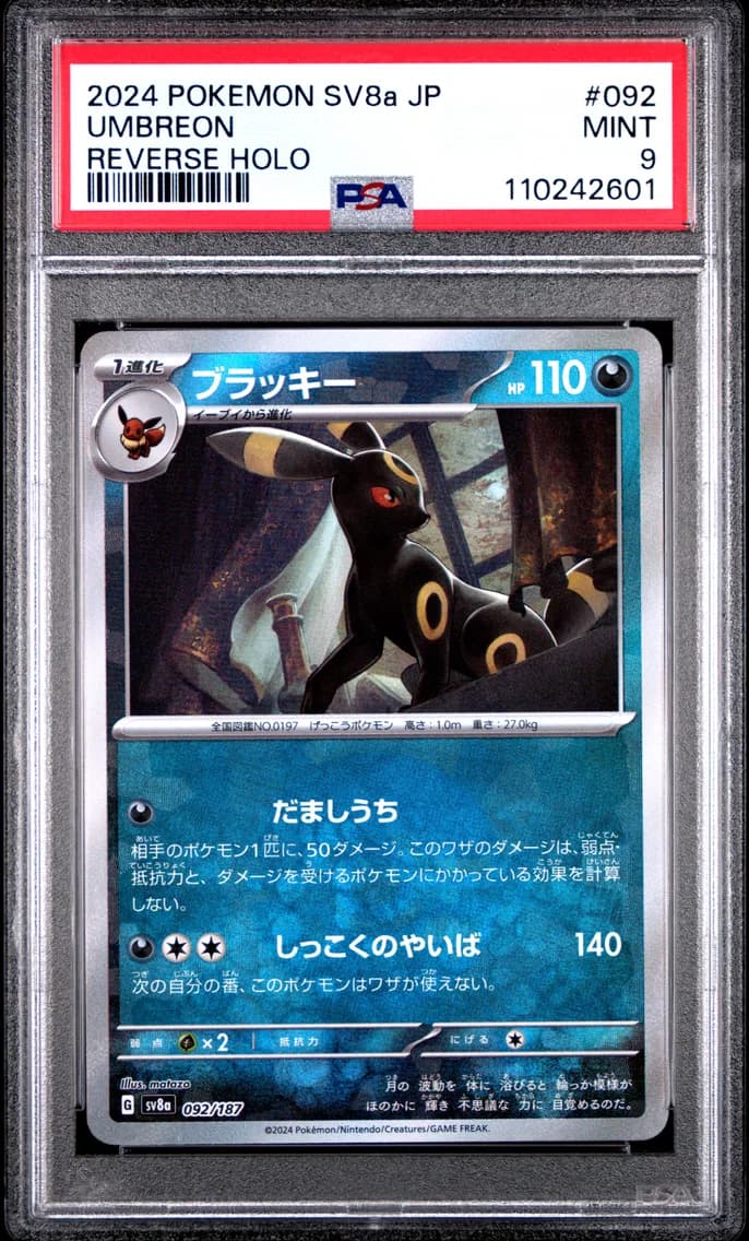 Umbreon Reverse Holo, Japanese Sv8a-Terastal Fest EX, PSA 9