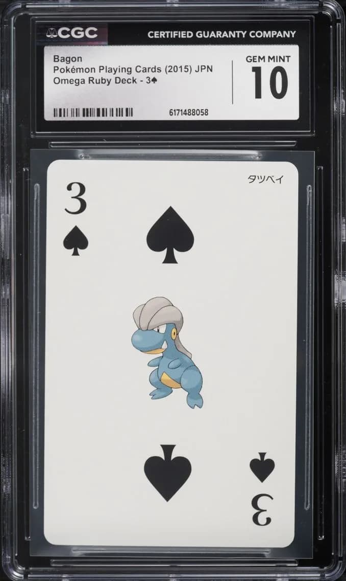 Deck Bagon, Omega Ruby Deck (Primal Groudon on Back) - Japanese, CGC 10