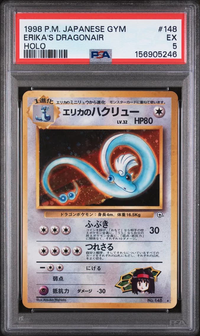Erika's Dragonair-Holo, Japanese Gym, PSA 5