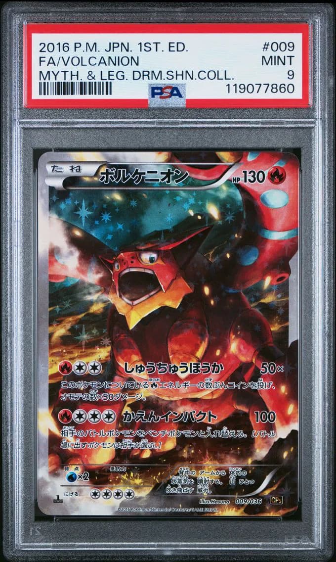 Volcanion 1st Edition, Japanese Mythical & Legendary Dream Shine Collection, PSA 9