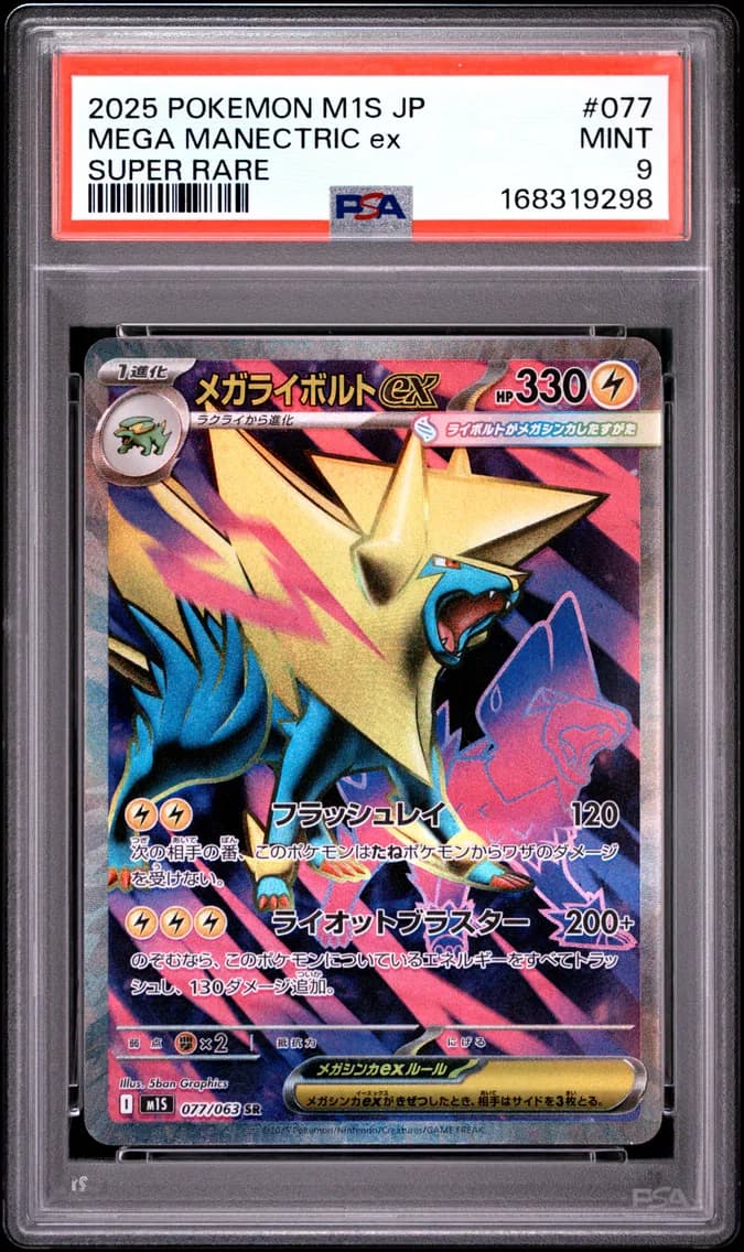 Mega Manectric EX, Japanese M1s-Mega Symphonia, PSA 9
