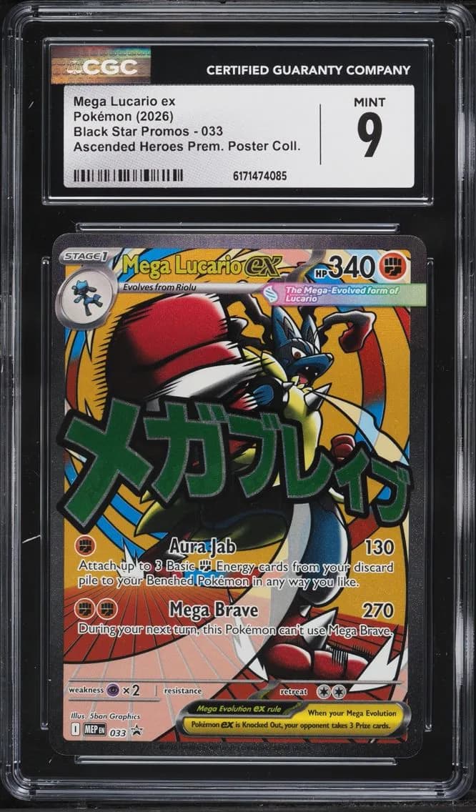 Mega Lucario ex, Black Star Promos - Mega Evolution MEP EN, CGC 9