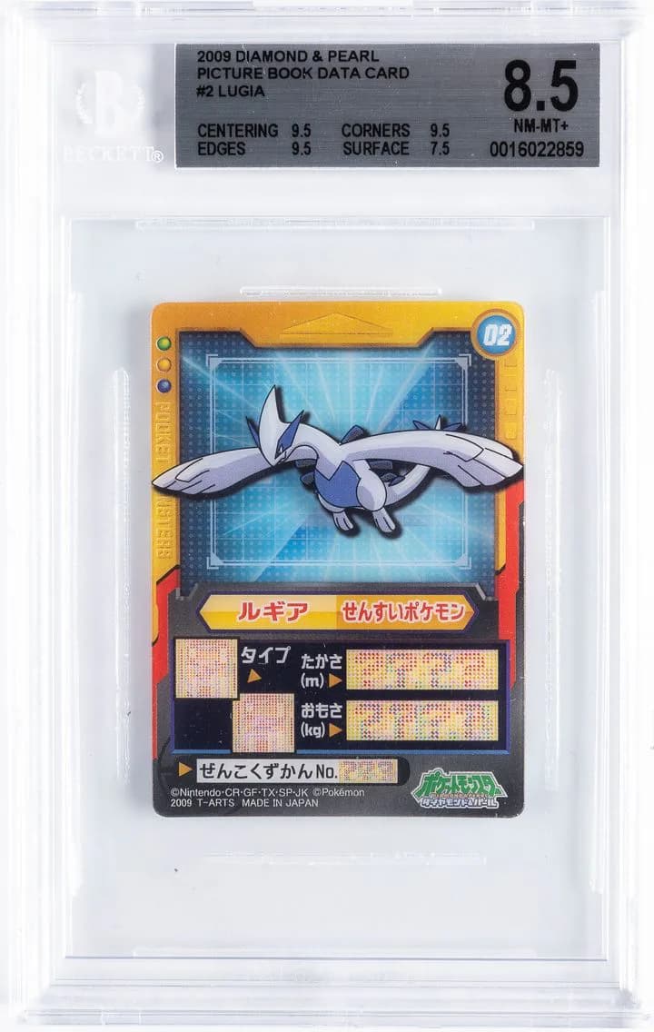 Lugia, Diamond & Pearl Picture Book Data Card, BGS 8.5