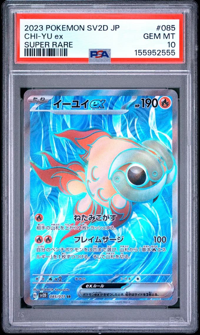 Chi-YU EX, Japanese Sv2d-Clay Burst, PSA 10