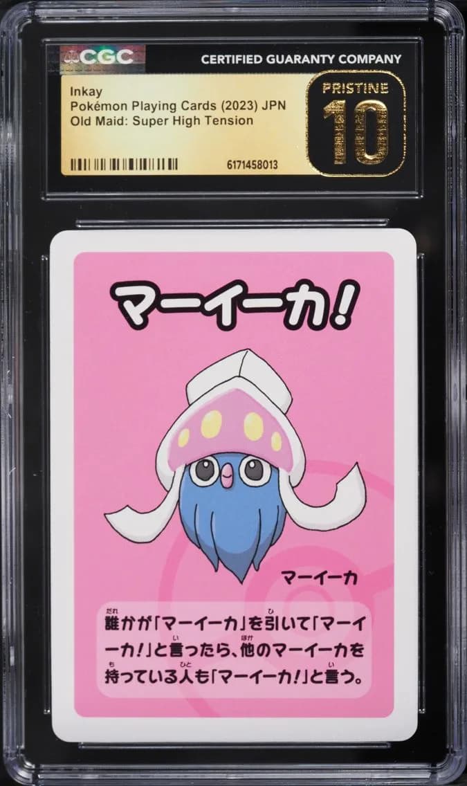 Inkay, Old Maid: Super High Tension (Blue Back) - Japanese, CGC 10