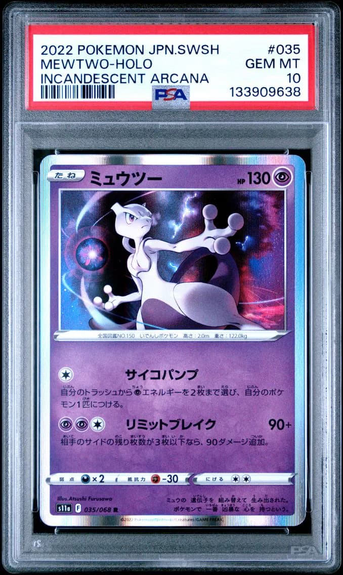 Mewtwo-Holo, Japanese Sword & Shield Incandescent Arcana, PSA 10