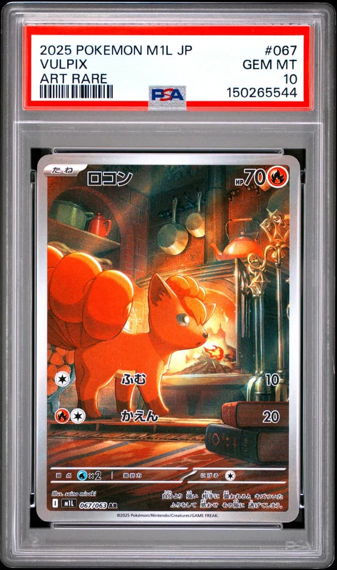 Vulpix, Japanese M1l-Mega Brave, PSA 10