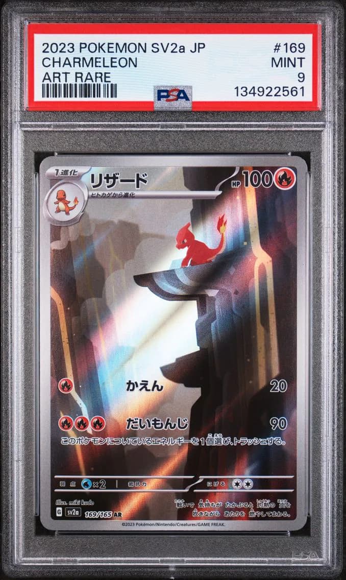 Charmeleon, Japanese Sv2a-Pokemon 151, PSA 9