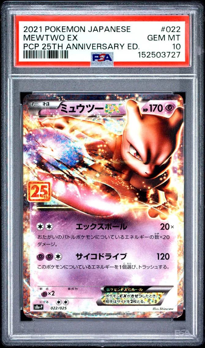 Mewtwo EX, Japanese Promo Card Pack 25th Anniversary Edition, PSA 10