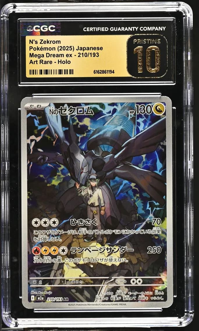 N's Zekrom, Mega Dream ex - M2a - Japanese, CGC 10