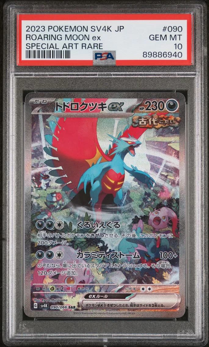 Roaring Moon EX, Japanese Sv4k-Ancient Roar, PSA 10
