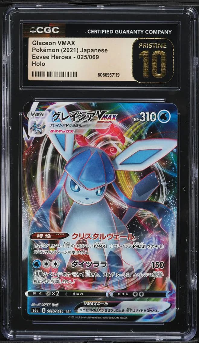 Glaceon VMAX, Eevee Heroes - S6a - Japanese, CGC 10