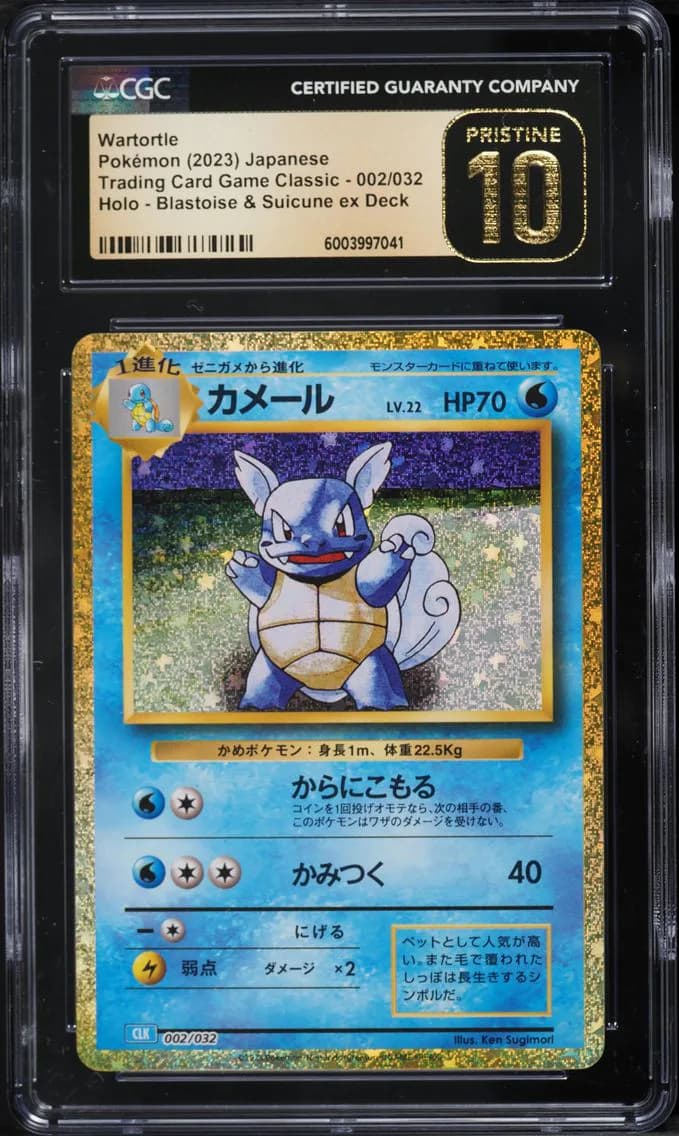 Wartortle, Trading Card Game Classic - CLF, CLL, CLK - Japanese, CGC 10