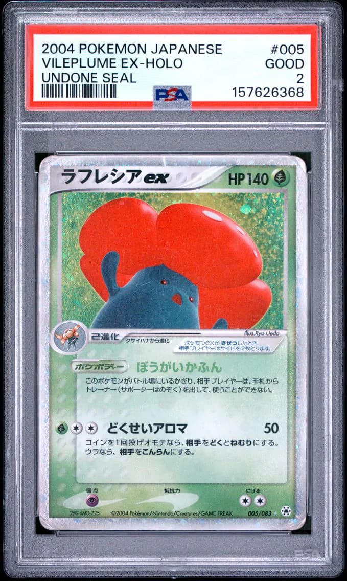 Vileplume EX-Holo, Japanese Undone Seal, PSA 2