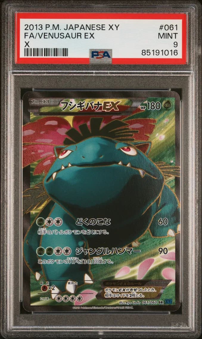 Venusaur EX, Japanese XY, PSA 9