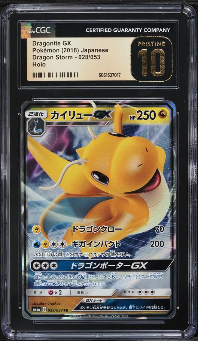 Dragonite GX, Dragon Storm - SM6a - Japanese, CGC 10