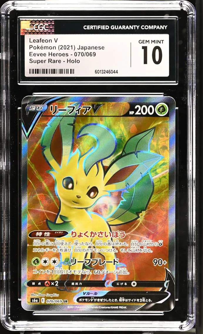 Leafeon V, Eevee Heroes - S6a - Japanese, CGC 10