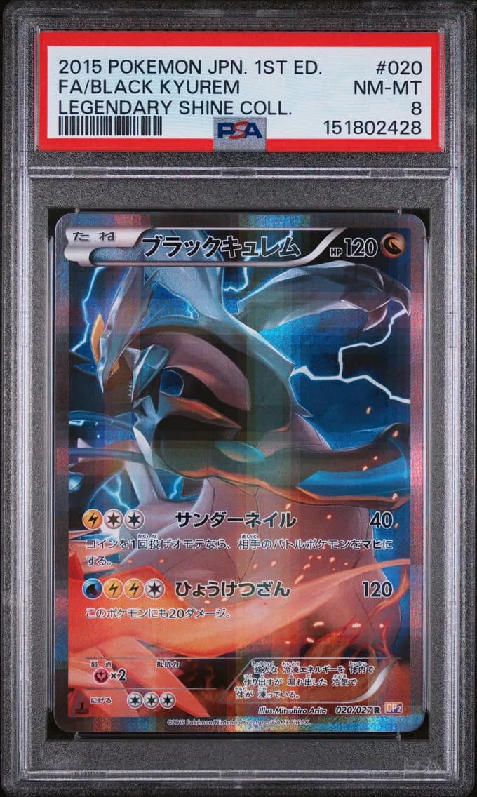 Black Kyurem 1st Edition, Japanese Legendary Shine Collection, PSA 8