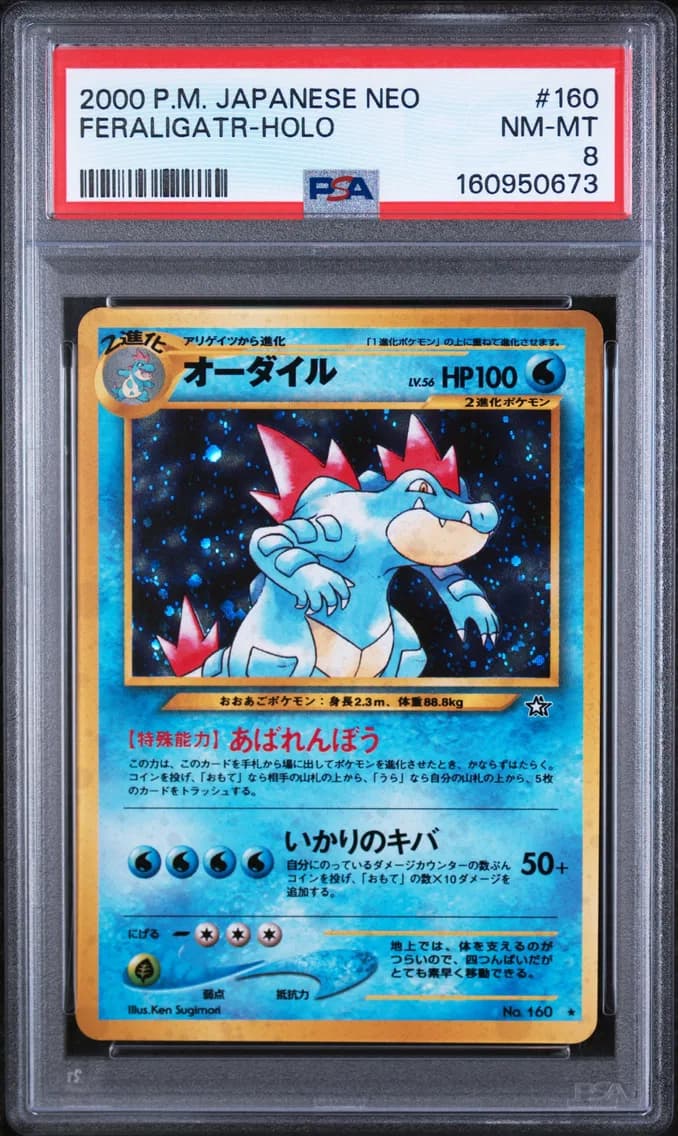 Feraligatr-Holo, Japanese Neo, PSA 8