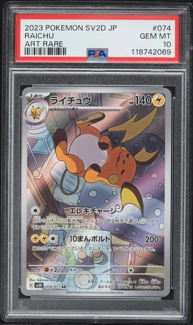 Raichu, Japanese Sv2d-Clay Burst, PSA 10