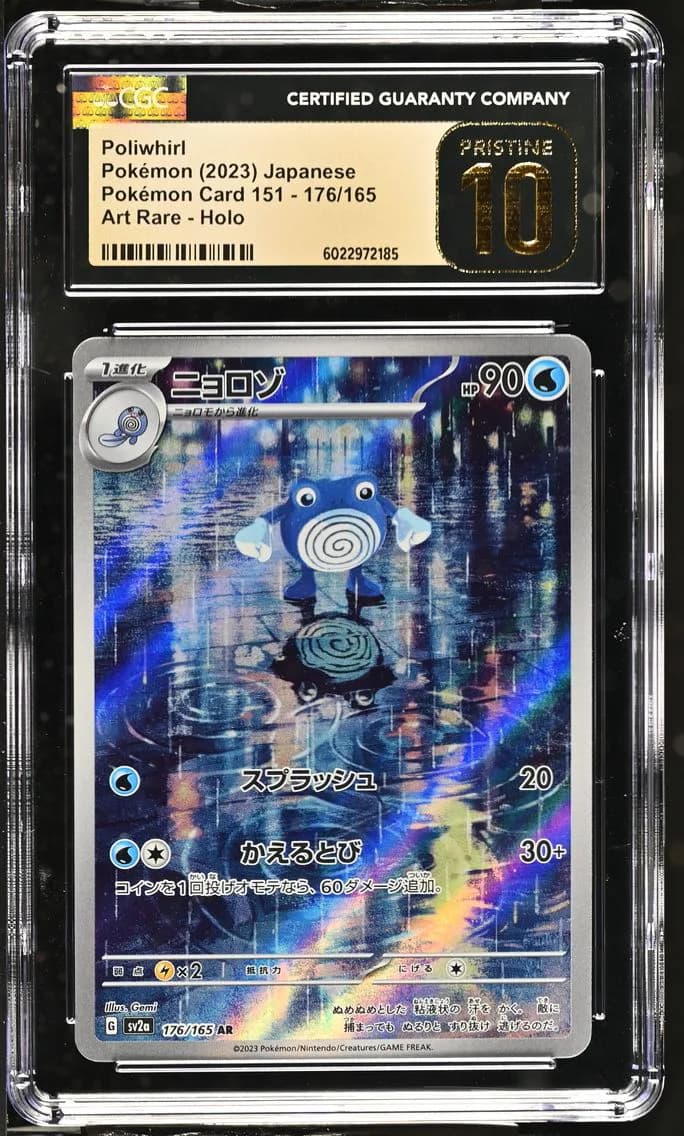Poliwhirl, Pokémon Card 151 - sv2a - Japanese, CGC 10