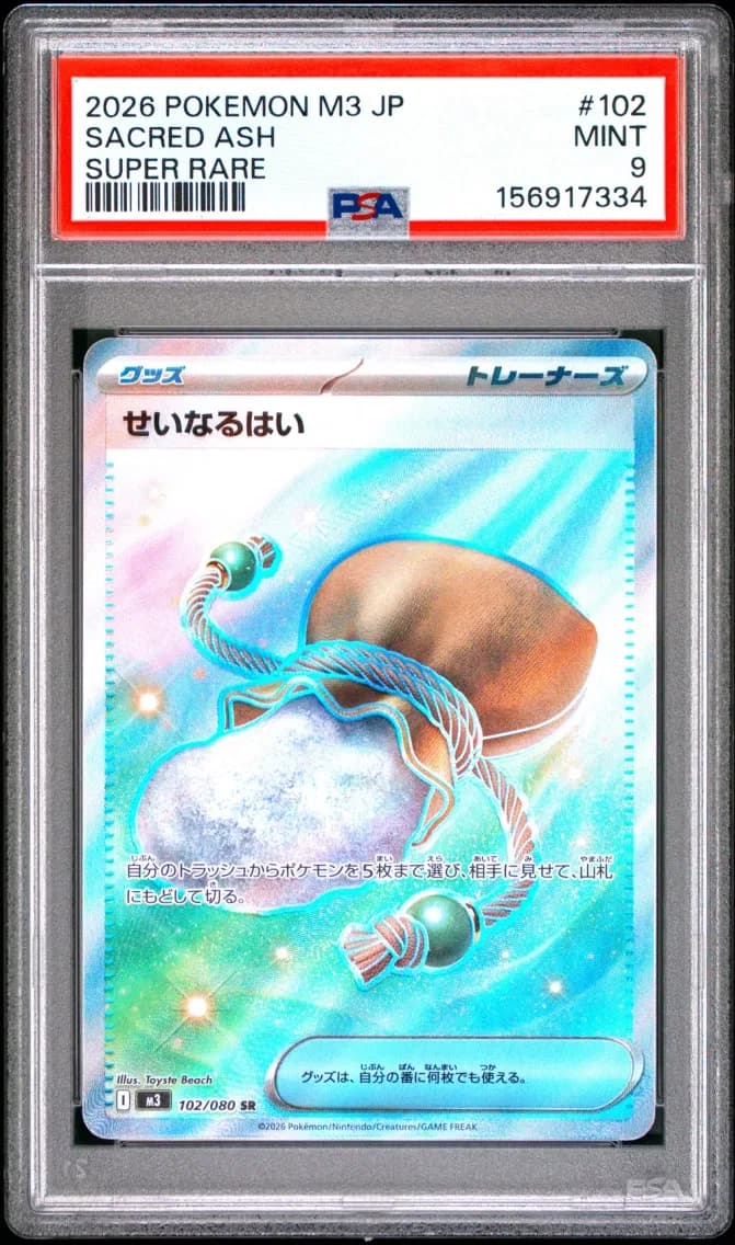Sacred Ash, Japanese M3-Nullifying Zero, PSA 9