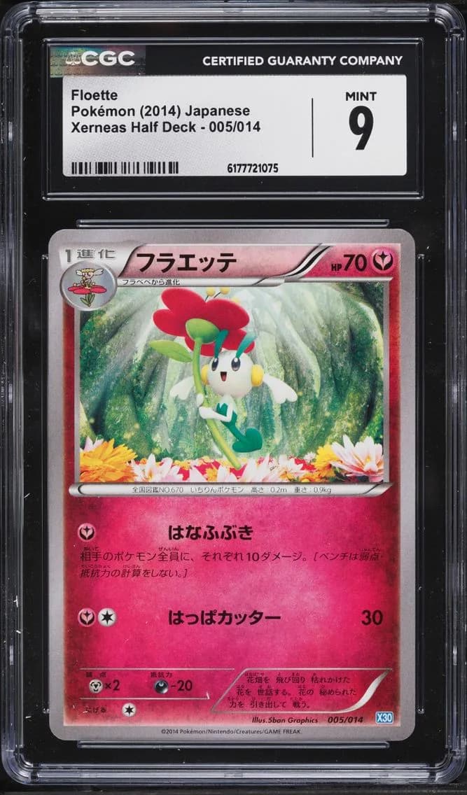 Deck Floette, Xerneas Half Deck - X30 - Japanese, CGC 9