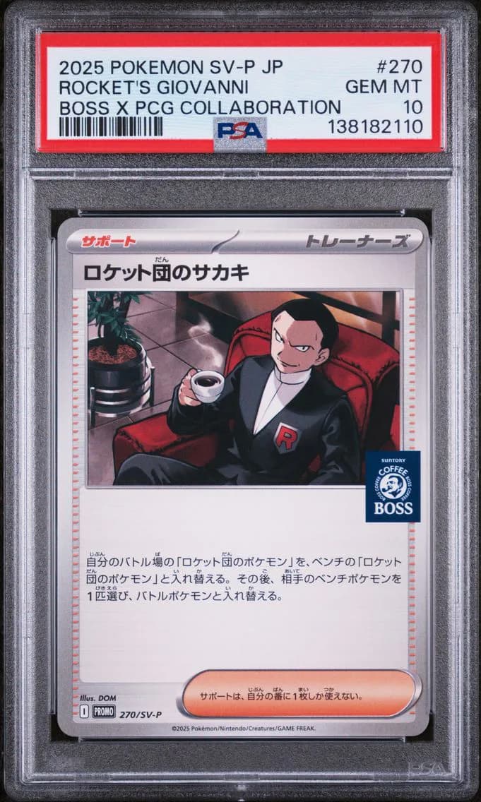 Team Rocket's Giovanni, Japanese SV-P Promo, PSA 10