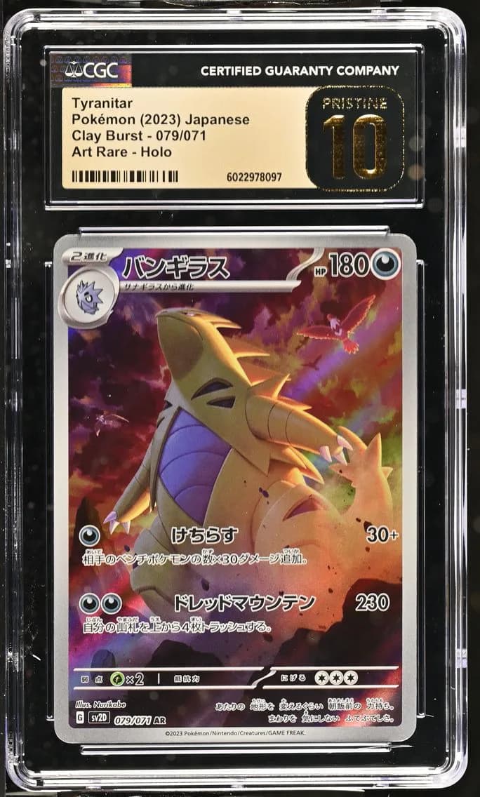 Tyranitar, Clay Burst - sv2D - Japanese, CGC 10