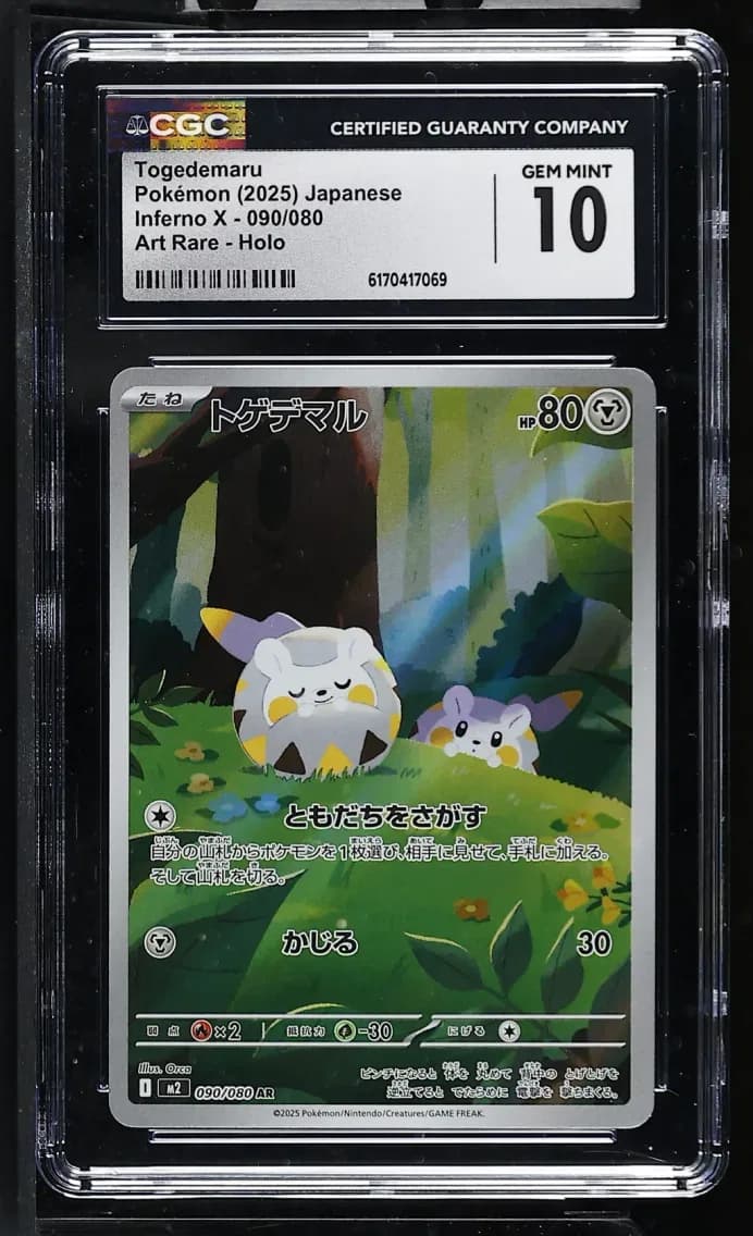 Togedemaru, Inferno X - M2 - Japanese, CGC 10