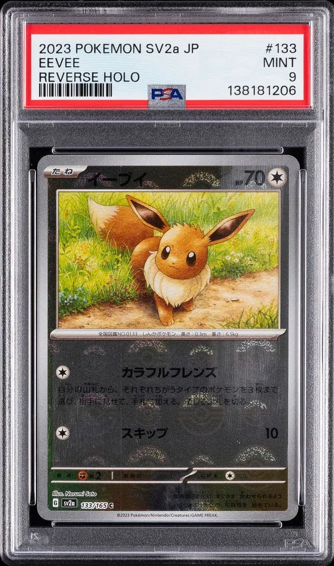 Eevee Reverse Holo, Japanese Sv2a-Pokemon 151, PSA 9