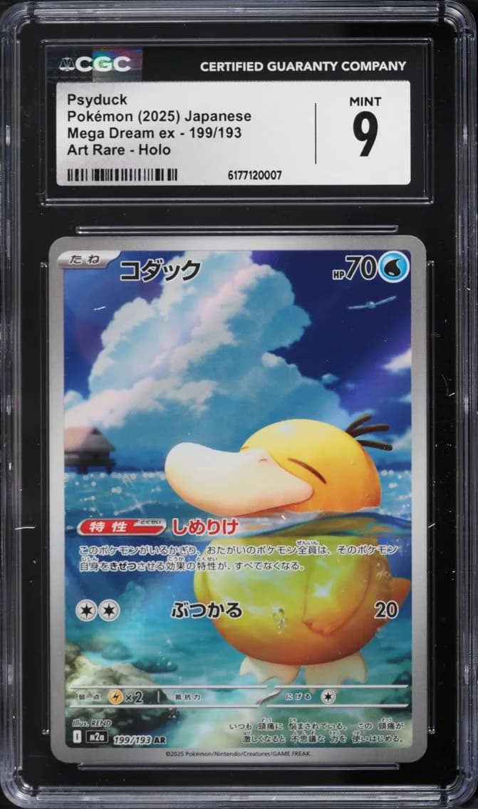 AR Psyduck, Mega Dream ex - M2a - Japanese, CGC 9