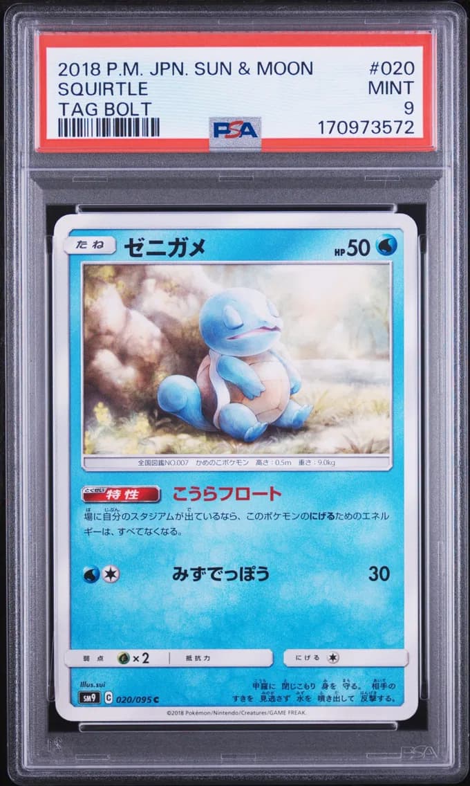Squirtle, Japanese Sun & Moon Tag Bolt, PSA 9