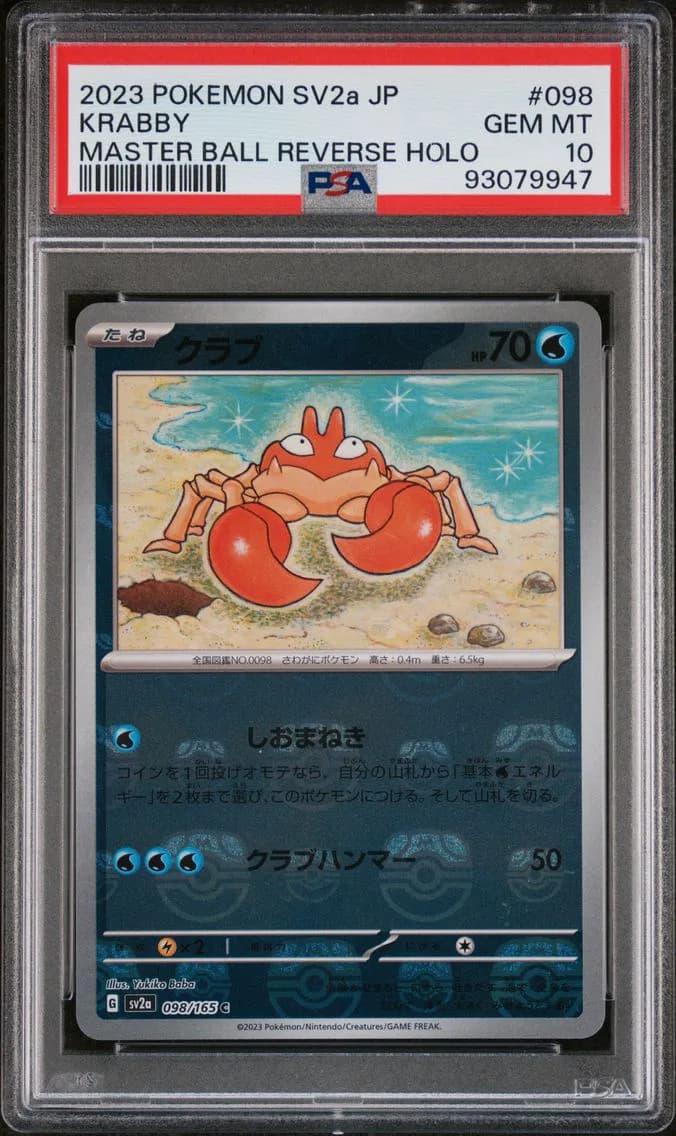 Krabby Master Ball Reverse Holo, Japanese Sv2a-Pokemon 151, PSA 10