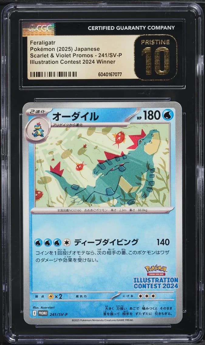 Feraligatr, Scarlet & Violet Promos - Japanese, CGC 10