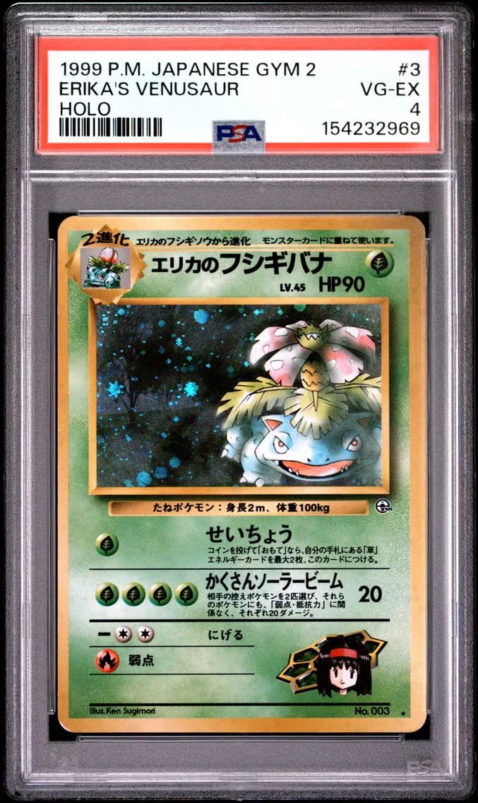 Erika's Venusaur-Holo, Japanese Gym 2, PSA 4