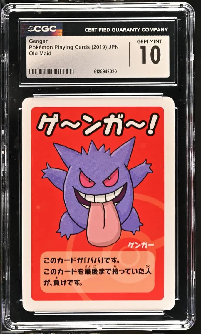 Gengar, Old Maid (Red Back) - Japanese, CGC 10