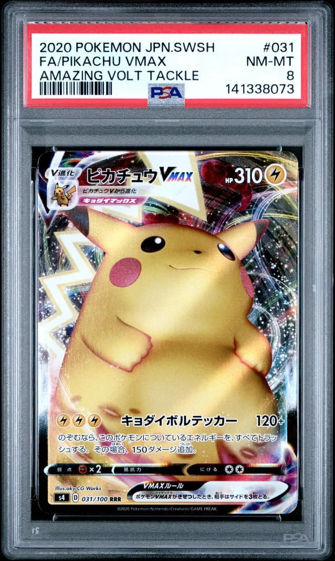 Pikachu VMAX, Japanese Sword & Shield Amazing Volt Tackle, PSA 8