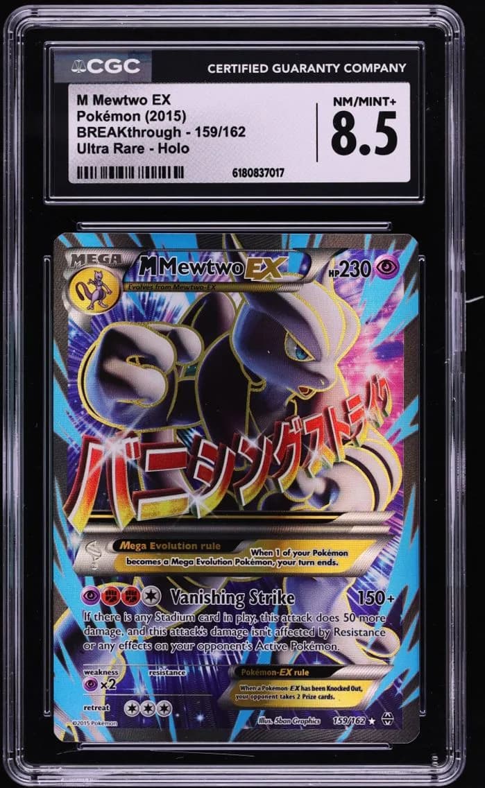 M Mewtwo EX, BREAKthrough, CGC 8.5