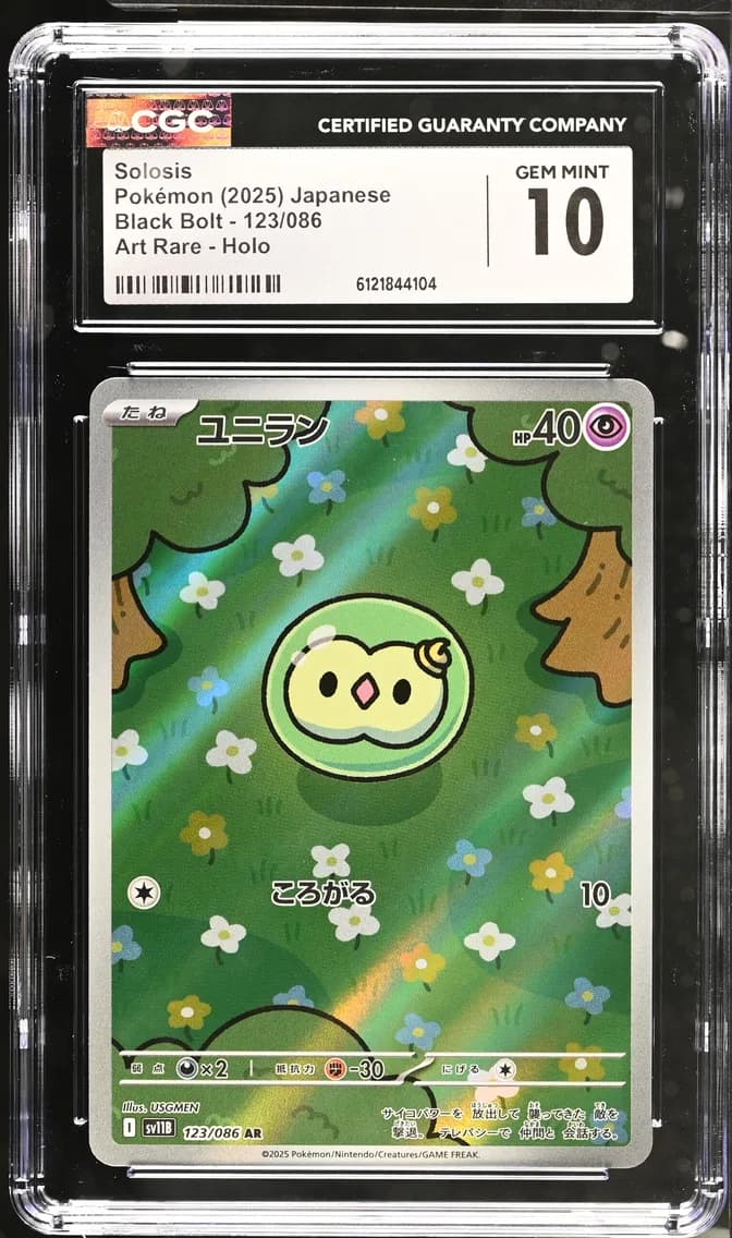Solosis, Black Bolt - sv11B - Japanese, CGC 10